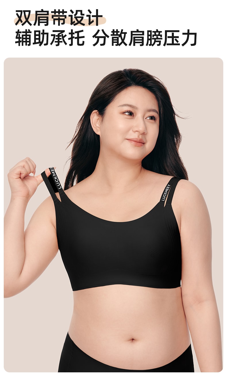 幸棉 经典黑L码 内衣大胸显小双肩带兔耳朵文胸无痕美背舒适显瘦收副乳胸罩女