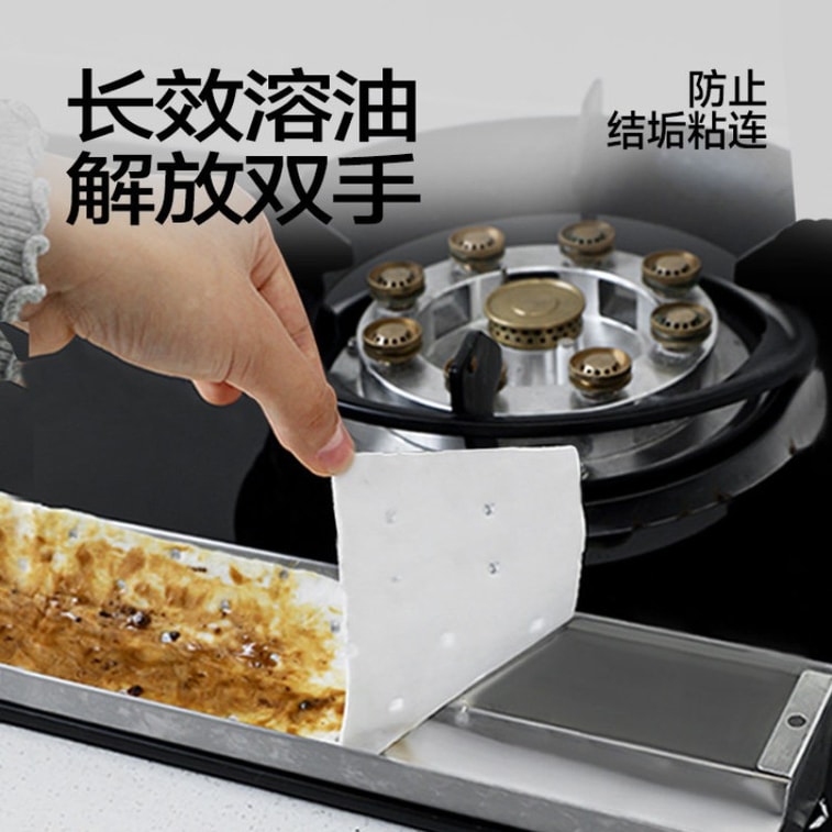 Range Hood Oil Tray Protective Film, Built-in Cleaner, Grease Absorbent, Antibacterial, 3 Pcs 4