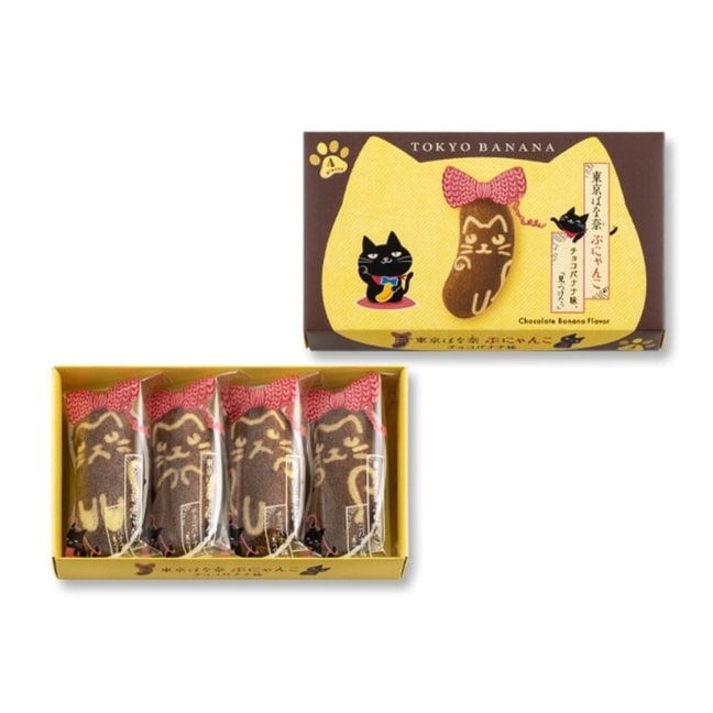 【日本直邮】新品季节限定 日本人气网红名果 东京香蕉TOKYO BANANA 黑猫巧克力香蕉味 4个装