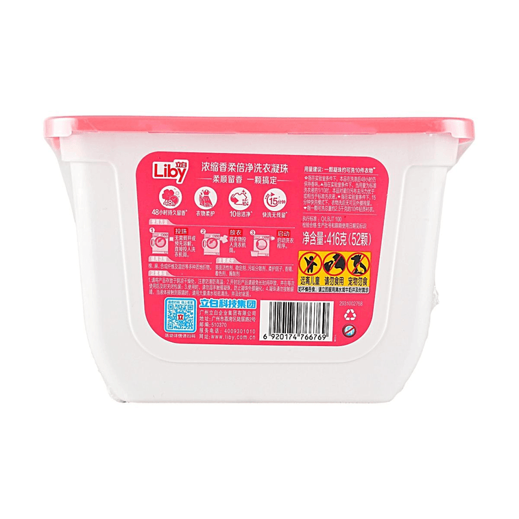 立白 濃縮香柔倍淨洗衣凝珠 高效率潔淨去污 8g×52 超值裝 5