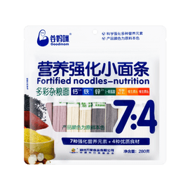 Kids Multigrain Noodles 9.89oz