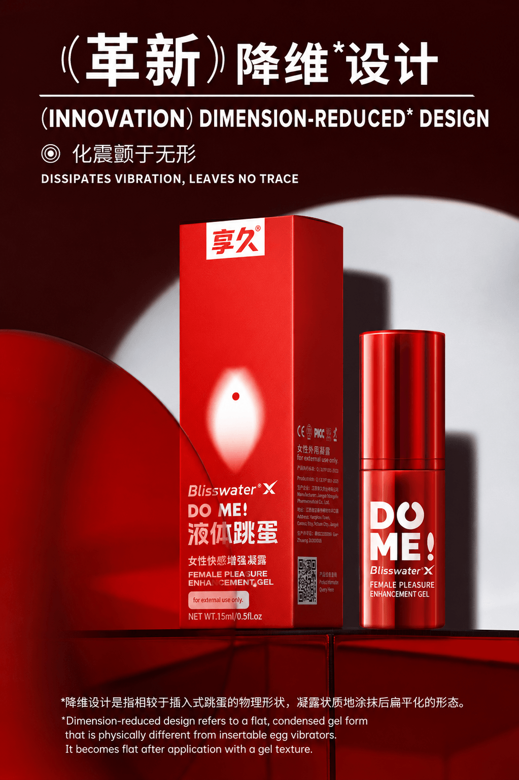 享久 官方旗舰店 女性快感增强凝露 液体跳蛋 15ml*2 涨潮水 喷潮 女性成人性爱用品 性专用 情趣 成人用品 女性自慰器 欲望 玩具 本地直邮 1盒装