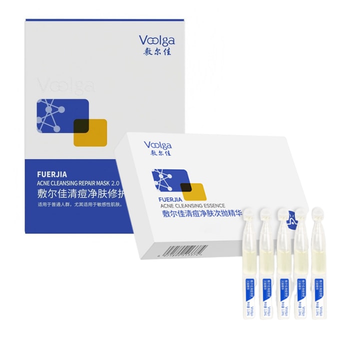 Acne Cleansing and Skin Repair 2.0 Mask & One-time Salicylic Acid Acne Control Oil Soothing Moisturizing Sensitive Skin 25ml*5+1.3ml*5