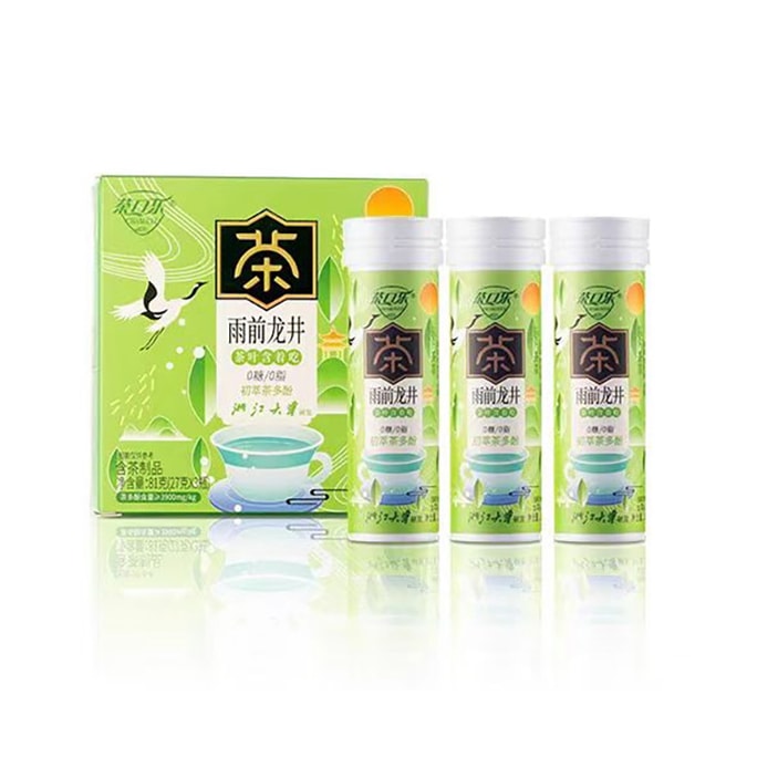 【中國直郵】 茶口樂 雨前龍井茶葉含片 草本植物萃取 清新口氣潤喉糖 1盒3瓶裝 81g