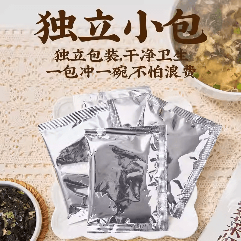 【中国直邮】 云山半 松茸紫菜虾皮汤冲泡即食小包调料包懒人速食汤料独立包装6g*10包