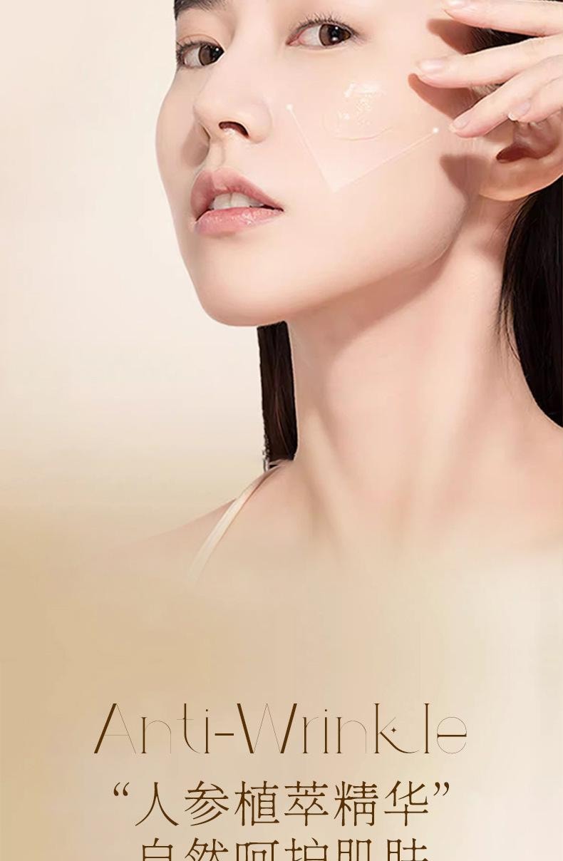 【中国直邮】 诺维娅 人参精粹抗皱精华液 补水淡纹抗皱 黄金精华液原液水润清爽不油腻 100ml/瓶