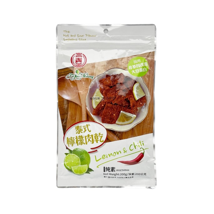 Lemon Sour and Spicy Flavour Soybeans Slice (Veggie) 200g