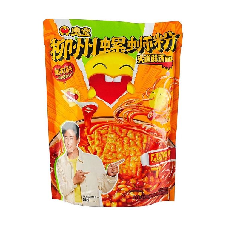 臭宝 招牌原味柳州螺蛳粉 300g【大片腐竹】 5