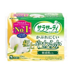 日本KOBAYASHI小林製藥 敏感肌100%天然有機棉護墊 無香料15cm 52枚