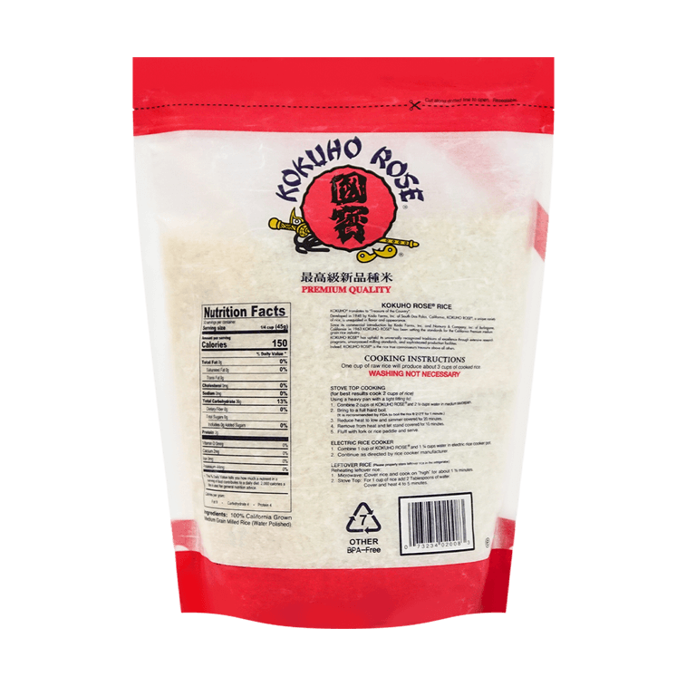 KOKUHO国宝 ROSE 最高级新品种米 2.26kg【大米】【适合制作寿司饭团等】 3