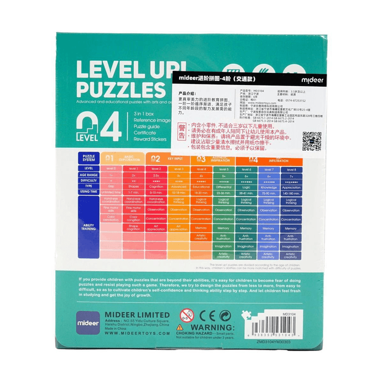 MIDEER彌鹿 兒童拼圖 大拼圖玩具 寶寶啟蒙益智玩具 4階交通工具 建議3.5~4歲寶寶 4