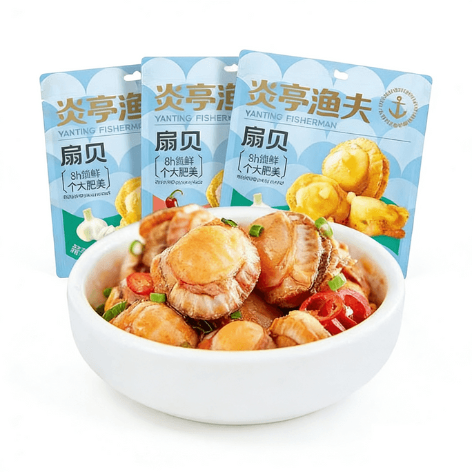 Yan Ting Fisherman Garlic Scallops 1 pack 60g, Ready-to-eat seafood, Tasty snack, Cooked, Garlic flavor