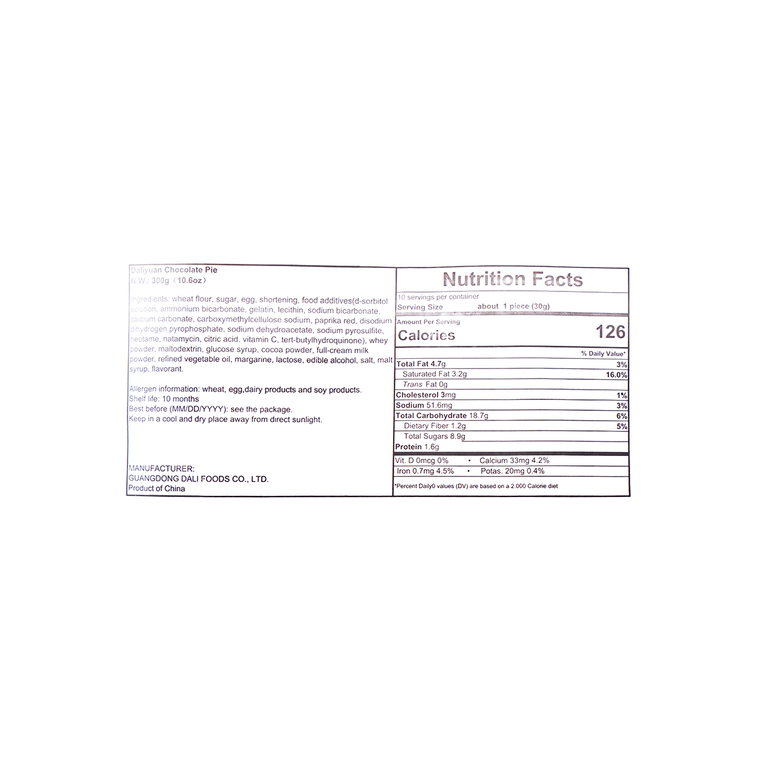 초콜릿 파이 - 크림 샌드위치 케이크, 10개, 19oz 7