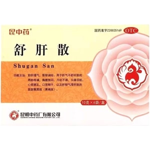 쿤밍 전통중의약 슈간산 과립: 간을 진정시키고, 기를 조절하며, 기혈 순환을 개선하고, 생리 주기를 조절하며, 안색을 좋게 합니다. 저당 제형, 10g*6포. 기미, 간 기능 저하로 인한 기미, 불규칙한 생리, 칙칙한 안색을 치료합니다.