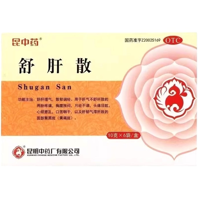   昆中药 舒肝散 颗粒 疏肝理气 散郁调经养颜 祛黄褐斑 低糖型 10g*6袋