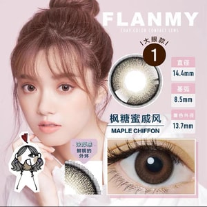 [일본 직송] 사사키 노조미 플래미 1일용 컬러 콘택트렌즈(10개입) 메이플 쉬폰(갈색) 착색, 직경 13.7mm, 3-5일 이내 일본 직송, 0도