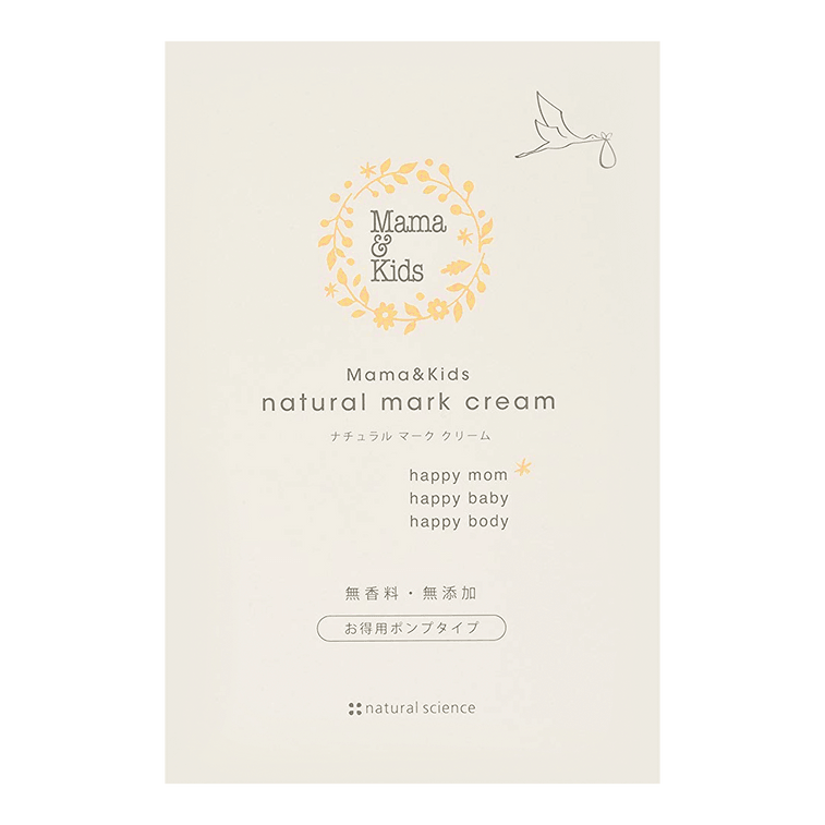 내추럴 임신 스트레치 마크 크림 470g 11