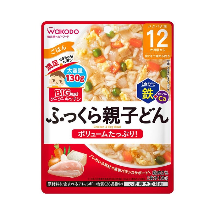 【日本直送】WAKODO ベビーフード 12ヶ月から 卵と野菜のお粥 130g