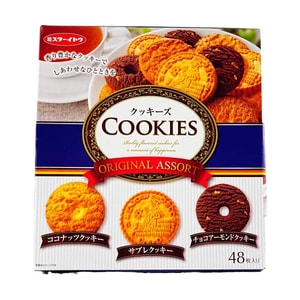 クッキーアソート、ココナッツ＆シャブリ＆チョコレートアーモンド風味、48個