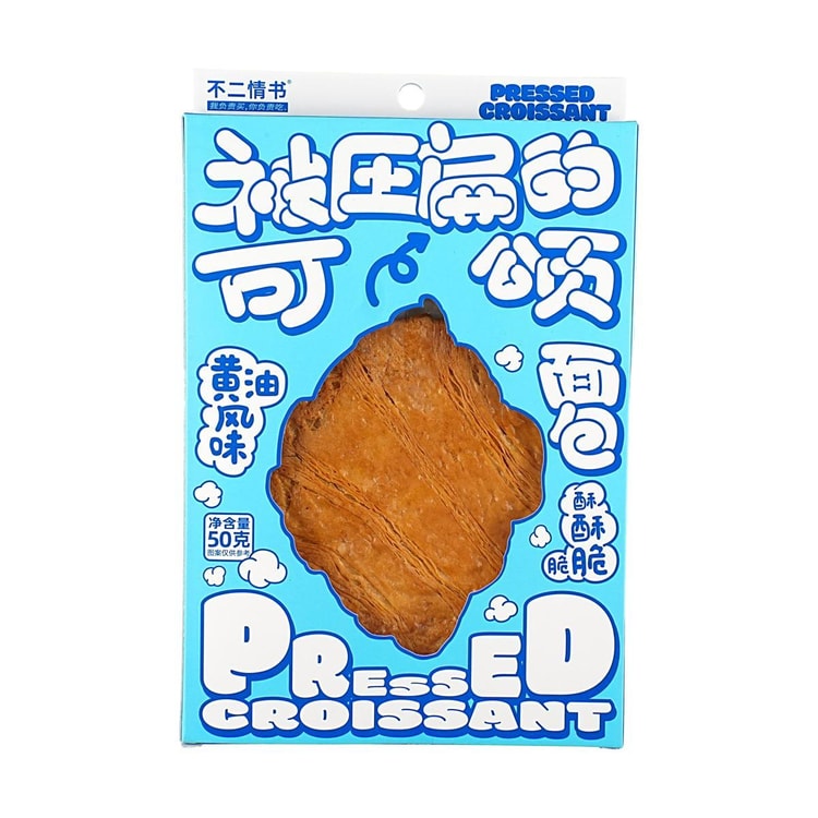 BUERQINGSHU フラットクロワッサン オリジナルバター味、1.76オンス - Yami
