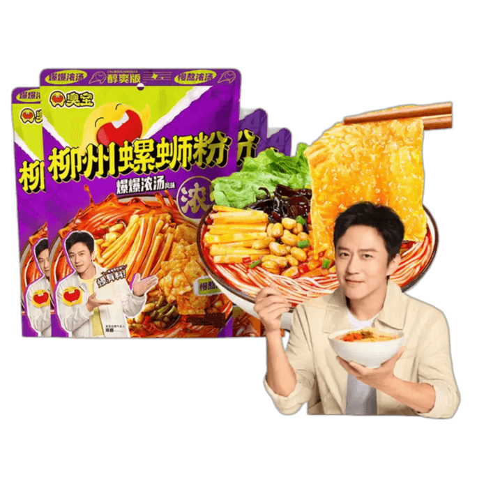【中國直郵】 臭寶 正宗廣西柳州螺螄粉濃湯醇爽版300g歡享版228g正宗加辣袋裝大片宵夜