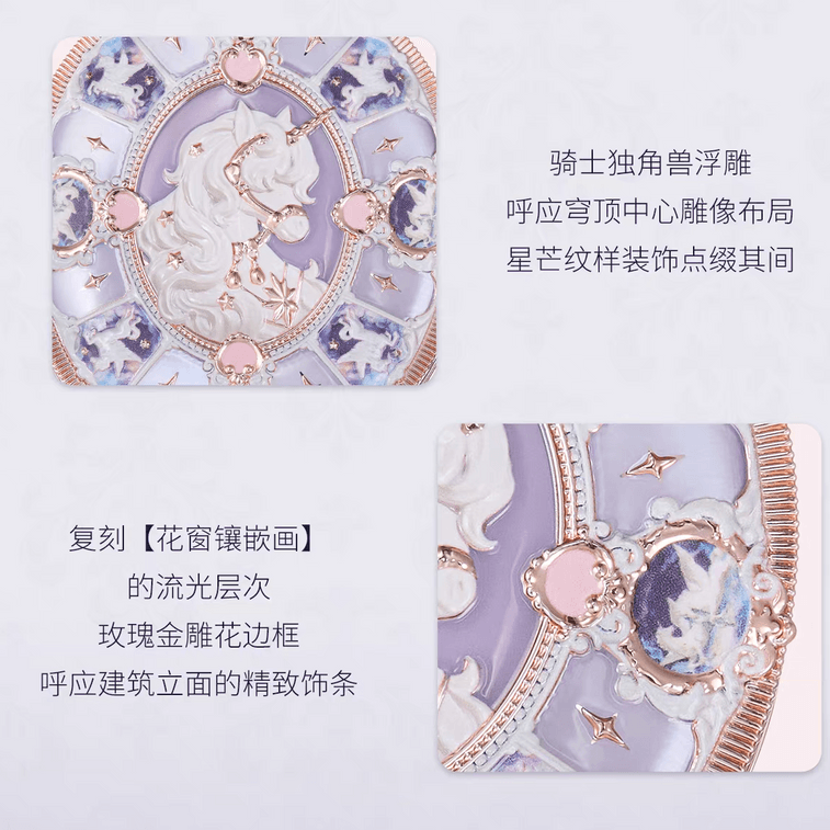 Knight Unicorn Collection Blush Palette 5g #02 4