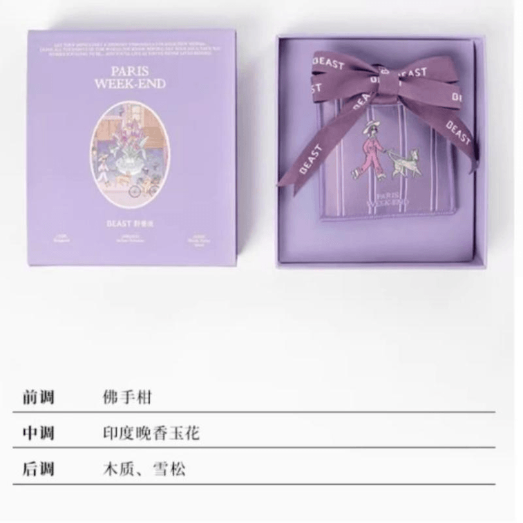 【中國直郵】 THEBEAST 野獸派香氛車載香薰香囊香包汽車內飾巴黎鳶尾香包8*8cm*1盒 3
