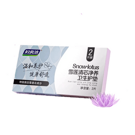 Xuelian Qingxin Jingyang Patch Xuelian Patch Pad Herbal Hygiene Care Pad 2 patches *1boxes