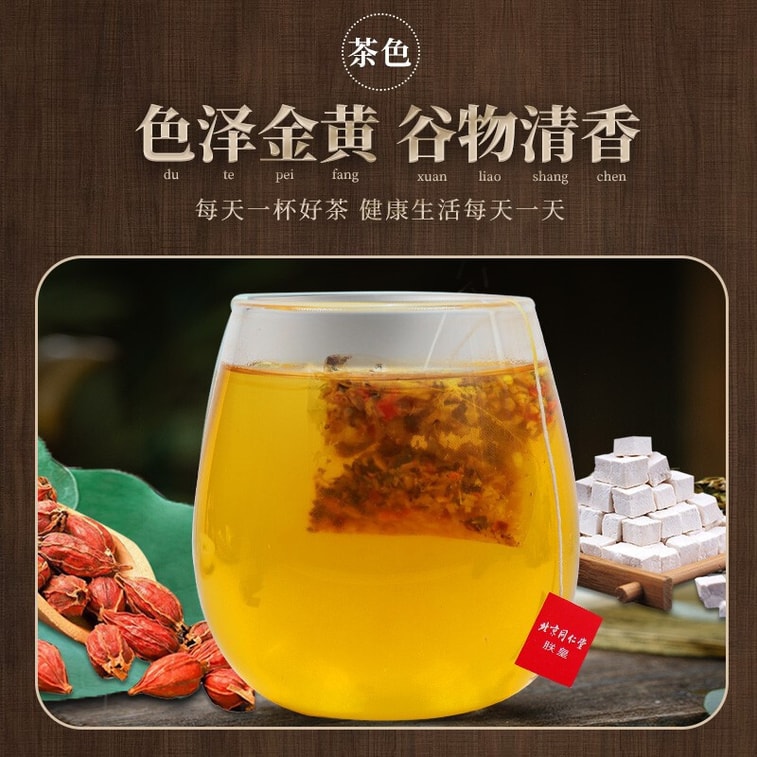 【中国直邮】北京同仁堂菊苣栀子茶-150g 3