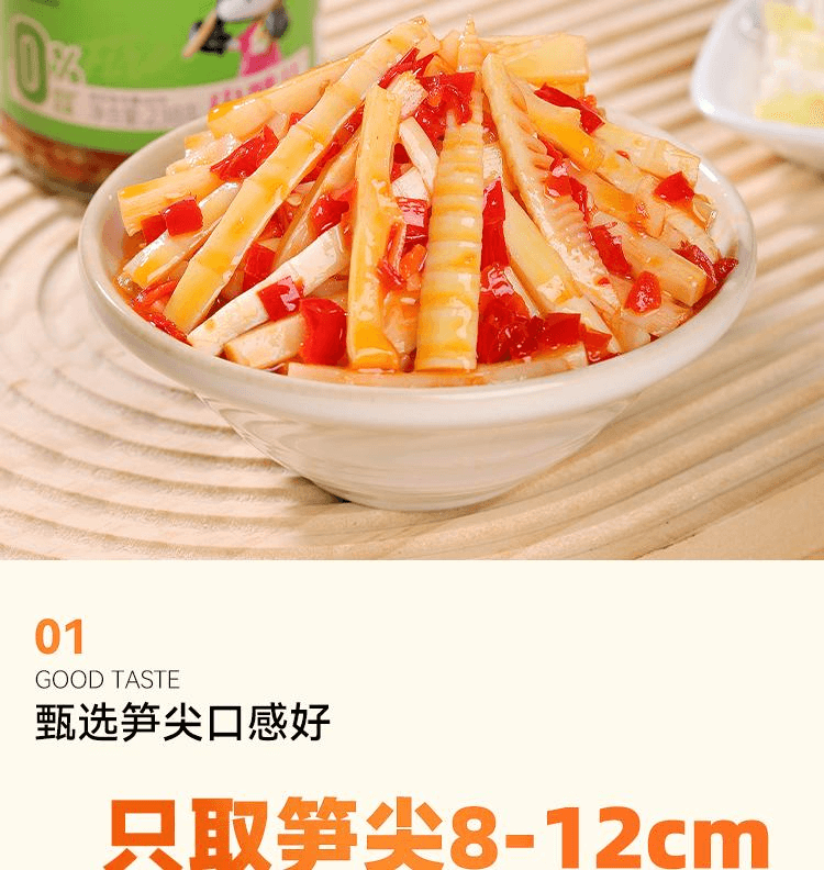 【中国直邮】 小味儿 湖南农家下饭菜自制特产新鲜嫩笋干笋子酸菜香辣笋丝280g*1瓶