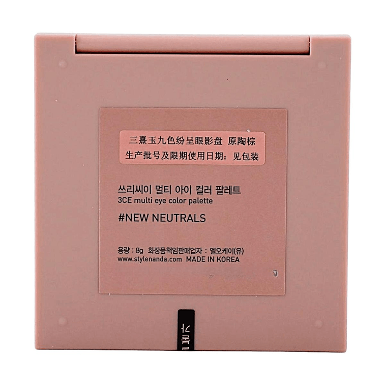 멀티 아이 컬러 팔레트, # 뉴 뉴트럴스, 0.28 oz 매트 유니버설리 플래터링 누드 핑크-브라운 피그 5