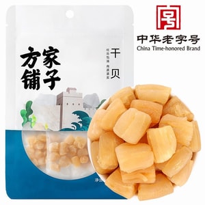 方家铺子 干贝瑶柱海鲜干货煲汤煮粥火锅食材50g*1袋 煲汤神器 淡干大干贝 鲜甜无杂质 鲜甜提鲜 老少皆宜