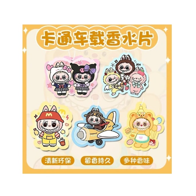 【 Car Accessories 】 Labu's new cartoon scented tablets for long-lasting odor removal and decoration. 5 types of scented tablets, 10 pieces set /1 set