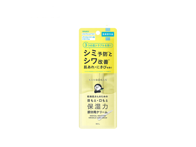 日本直效郵件】BCL Kansosan乾燥肌藥用集中抗皺局部加強護理霜20g - Yami