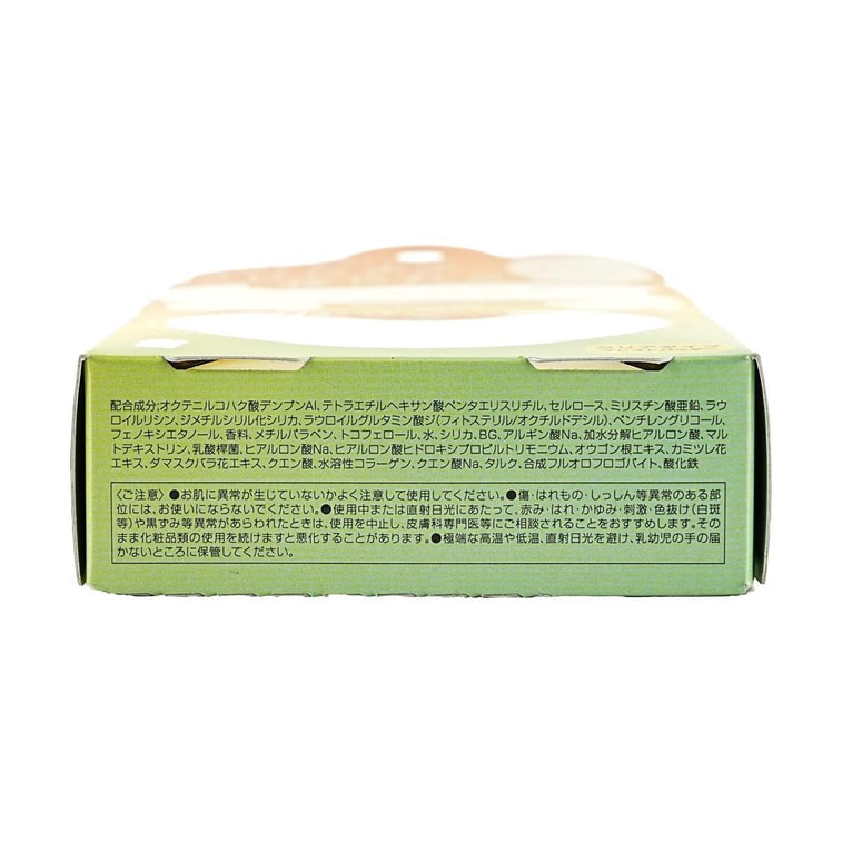 日本CLUB 素颜C系列晚安粉 保湿蜜粉饼 护肤粉饼 控油持妆 26g #桂花香【三丽鸥布丁狗联名限定版】 9