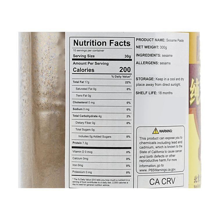 六必居 纯芝麻酱 300g 【可涮火锅拌面凉拌菜】 3