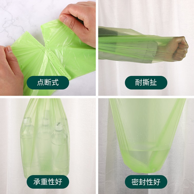 【中国直邮】 花果 可降解环保抽拉绳式垃圾袋大号加厚   一卷(36只) 4
