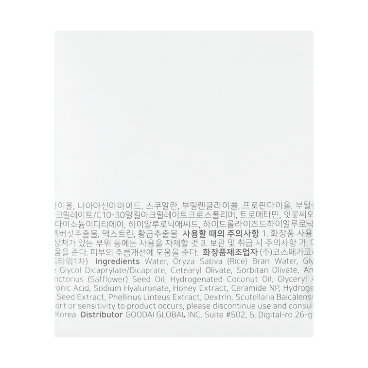 다이너스티 크림, 1.69 fl oz 4