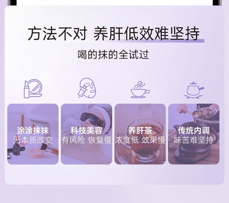 【中国直邮】 亚美唯他 奶蓟草液体护肝片水飞蓟口臭熬夜加班应酬饮酒男女养肝饮30条/盒