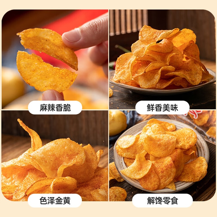 中国直送】雲山班 貴州ポテトチップス 貴州名物 スパイシー味 130g - Yami