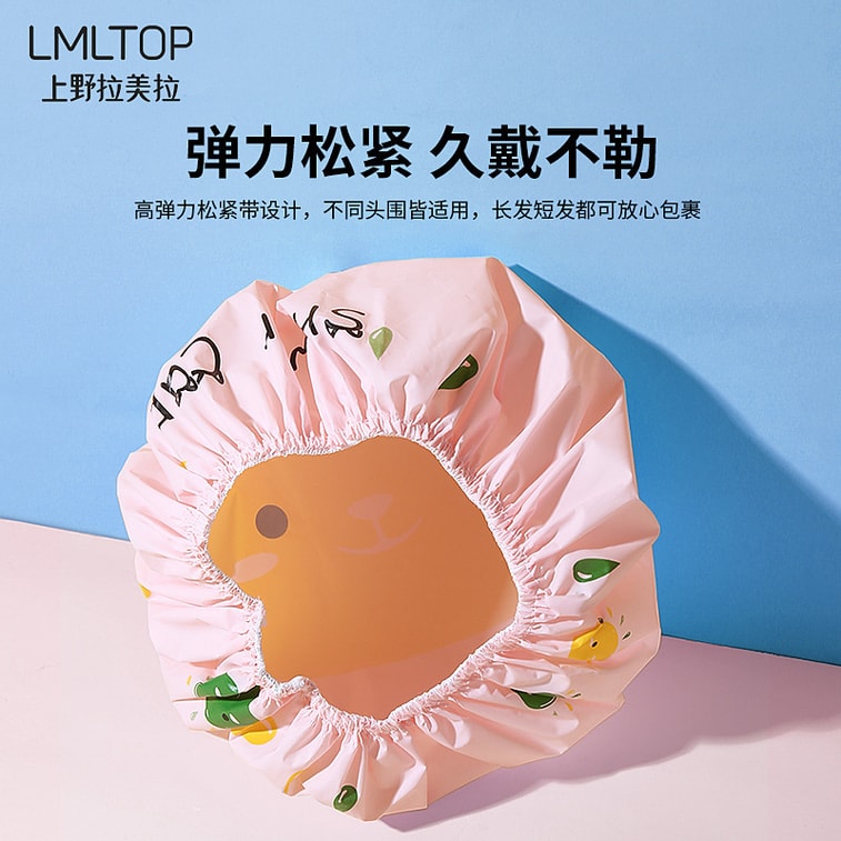 Anti-dust and oil thickening adult EVA hair cap cute cartoon waterproof shower cap (buy one get one free) 3