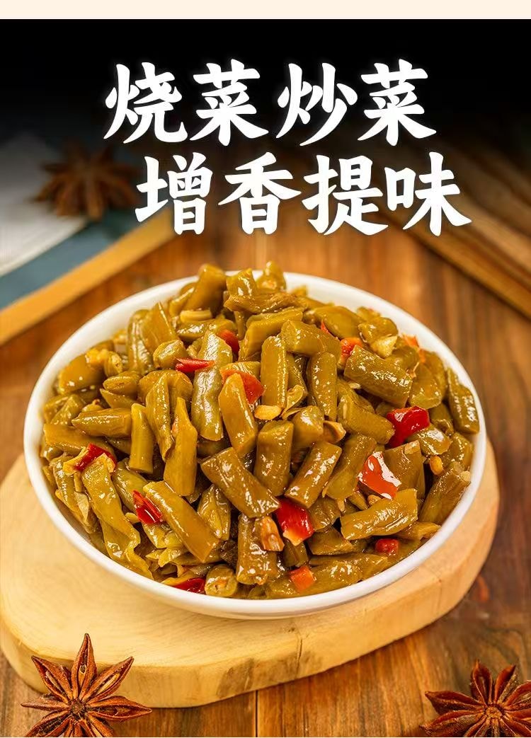 烏江 爆炒豇豆 酸豆角 下餐醃菜開味即食拌麵鹹菜30g*5包【囤裝】