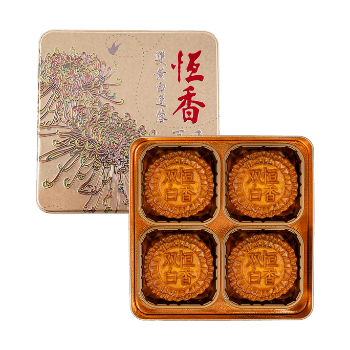 White Lotus Seed Paste Mooncake  2 Yolks 26.45 oz
