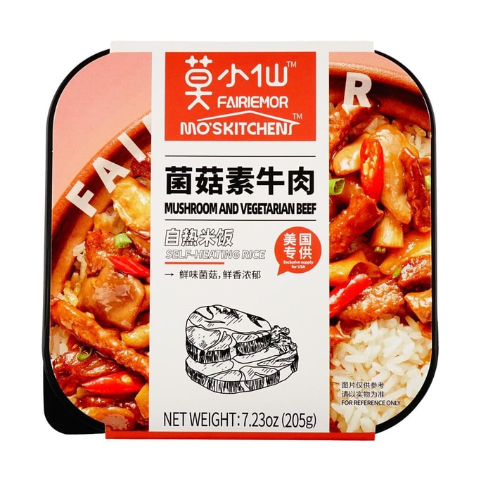 莫小仙 菌菇素牛肉自热米饭 方便户外速食饭 205g