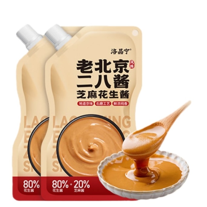 [중국 직배송] 뤄징닝 정통 순수 참깨 땅콩버터 [옛 베이징 얼바 소스] 전통 방식으로 갈아 만든 훠궈 소스, 면 소스 100g*2봉지