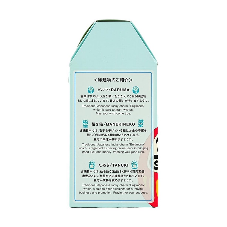 GPP Ofukudo Warm Eye Mask 9 sheets – Assorted Set 3