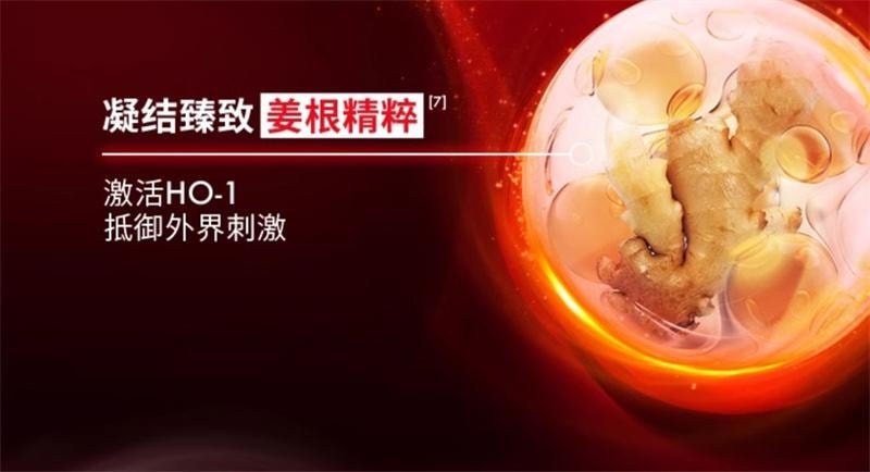 Bopeng Red Label Shampoo - Caffeine Ginger Strong and Fluffy Hair Care for Fine and Soft Hair to Improve and Firm 200ml