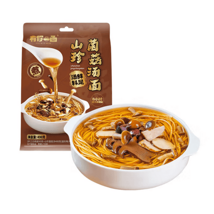有你一面 山珍菌菇汤面营养原汤面6种山珍菌菇汤包云南风味490g