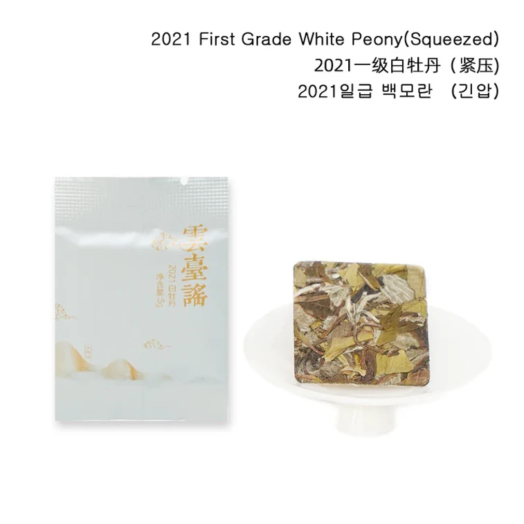 러푸산차 [시음 컬렉션 W] 클래식 5종 진원태 복정 백차 시음 세트 (10회 우려내기) 은침, 백모란, 수미 등 클래식 품종으로 구성되어 있습니다. 51.5g 6