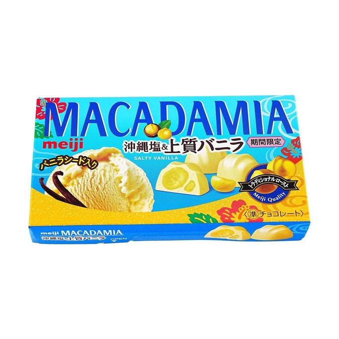 明治 マカダミアチョコレート 沖縄ソルト＆バニラ 2.93オンス